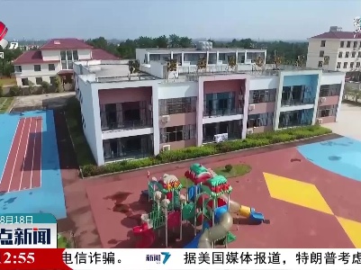 江西“教育社会满意度”居全国第三