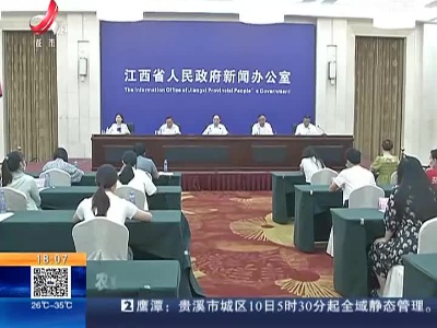 都市现场20220810