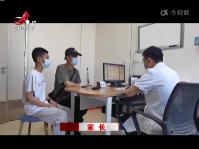 内分泌门诊火爆 竟是为孩子追“高”