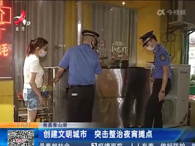 都市现场·午间版20220821