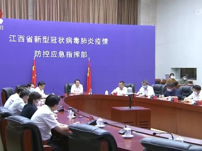 江西新闻联播20220813