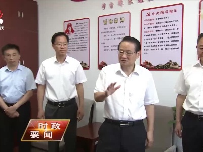 新闻夜航20220816