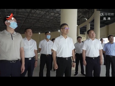任珠峰在鄱阳县调研
