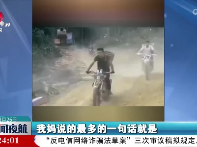 【英雄，英雄！】“我们00后能为国家贡献力量了”