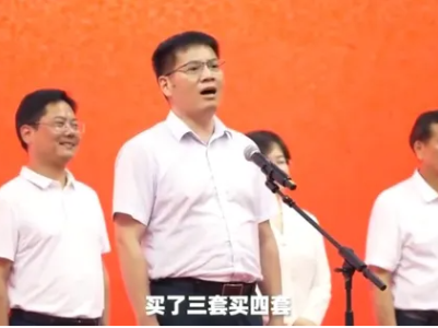 热评丨号召干部带头购房何以遭受舆论群嘲？