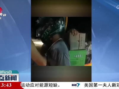 【英雄，英雄！】他把物资绑在身上支援前线