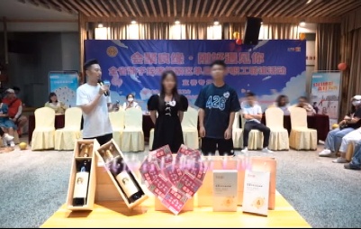 都市情缘20220806 都市放心爱之遇见栖隐谷