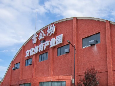 南昌健身休闲好去处之雷公坳文化体育产业园