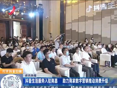 都市现场·午间版20220825