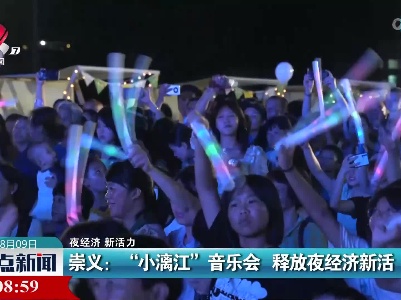 整点新闻20220809 12:00