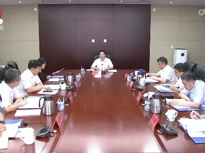 省委统战部召开部务会（扩大）会议