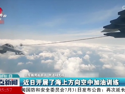 中国新一代空中加油机运油-20投入练兵备战