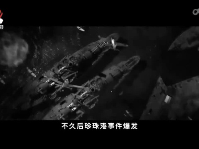解密军统“黑室”之谜