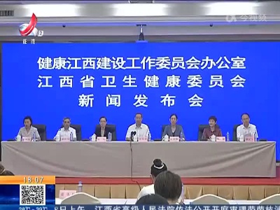 江西：今年上半年 我省PM2.5浓度继续居中部六省最低