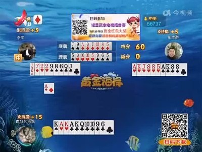 谁是赢家20220802