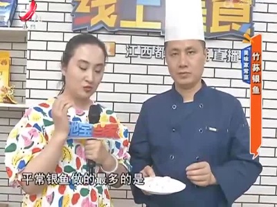 地宝当家20220829