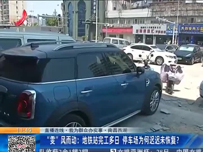 都市现场·午间版20220829