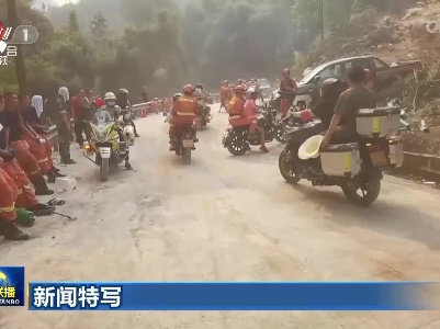 中央电视台《新闻联播》20220828