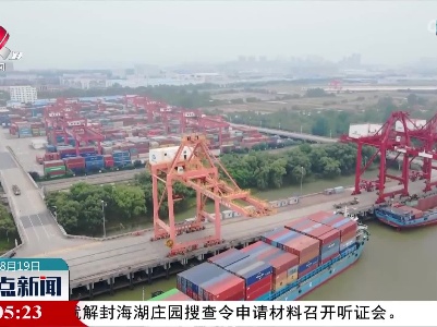 整点新闻20220819 12:00