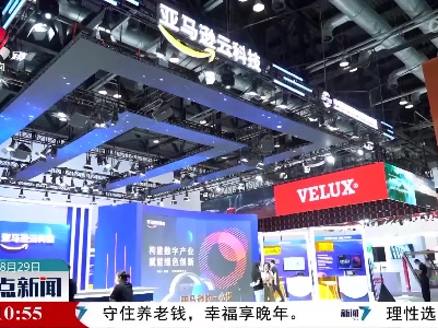 整点新闻20220829 14:00