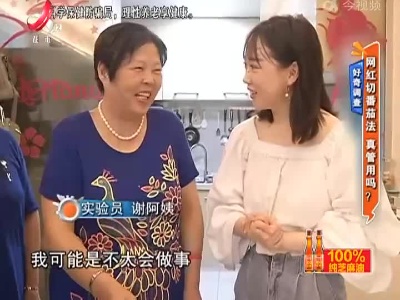 地宝当家20220824