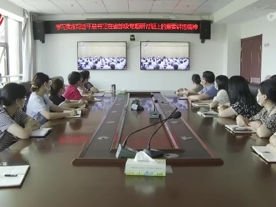 坚定信心 砥砺奋进 奋力谱写全面建设社会主义现代化国家崭新篇章