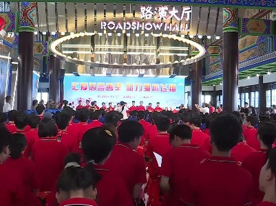 江西新闻联播20220819
