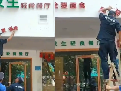 热评丨“招牌只写店名”是否“管太宽”？