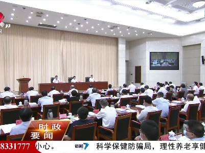 新闻夜航20220823