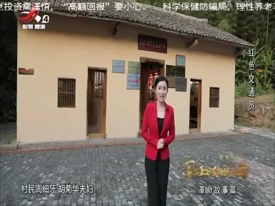 江西文旅报道20220819