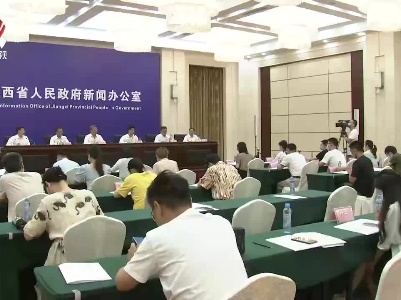 中国工业互联网安全大赛江西选拔赛9月下旬在鹰潭举行