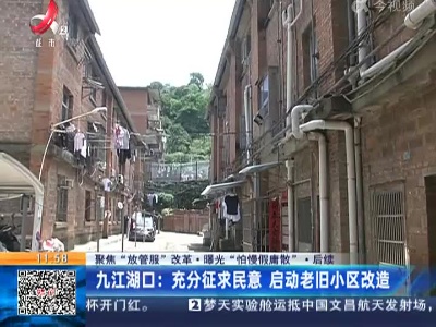都市现场·午间版20220809