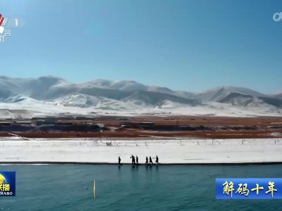 中央电视台《新闻联播》20220814