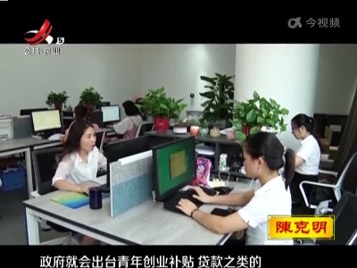 新闻晚高峰20220808