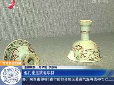 【家有收藏·历史上的红绿彩】元代的红绿彩为什么没有“黄色”