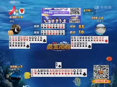 谁是赢家20220804