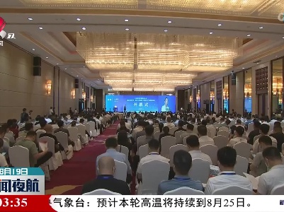 2022年中国锂业大会暨第五届中国（宜春）新能源（锂电）产业高峰论坛举行