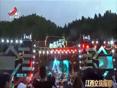 吉安：首届（湘赣）高校乐队人气争霸赛总决赛燃爆羊狮慕