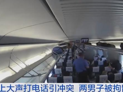热评丨高铁车厢互殴，“规则意识”丢哪去了?