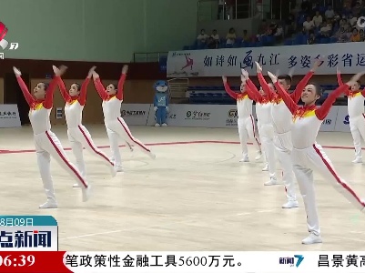 整点新闻20220809 14:00