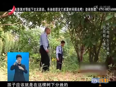 晚间800 20220826 妈妈不要抛弃我