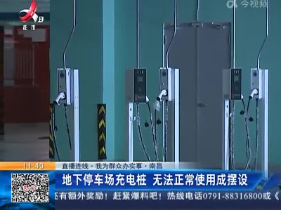 都市现场·午间版20220808