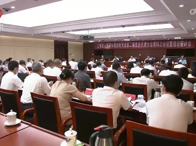 省人民政协理论研究会第二届会员代表大会第四次会议暨理论研讨会召开