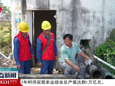 【防旱抗旱进行时】乐平：积极采取措施 保证菜篮子供应稳定