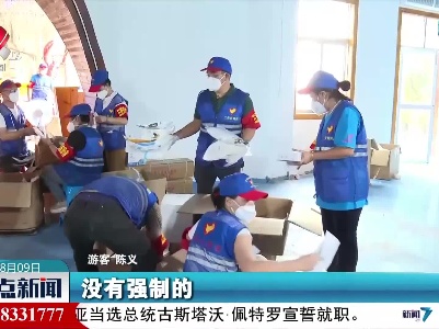 海南三亚：奋战在抗疫一线的志愿者