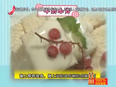 牛奶小方