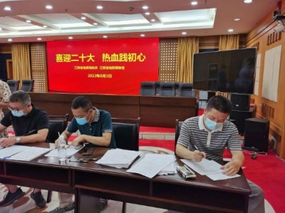 江西省地质局团工委、机关工会、江西省地质博物馆联合开展无偿献血活动