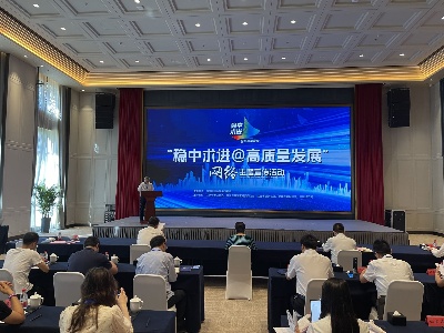 【稳中求进@高质量发展】 从江西开始！这场活动“穿越半个中国”  