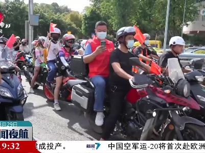 支援重庆山火救援的消防队员撤离