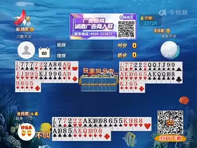 谁是赢家20220806